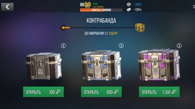 Opening кейс Modern Strike Online