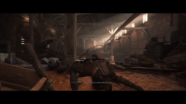 Прохождение A Plague Tale: Requiem ➤ Часть 3: Шаг в неизведанное. Без комментариев.