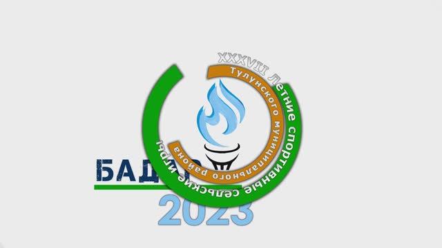 семейные старты 2023