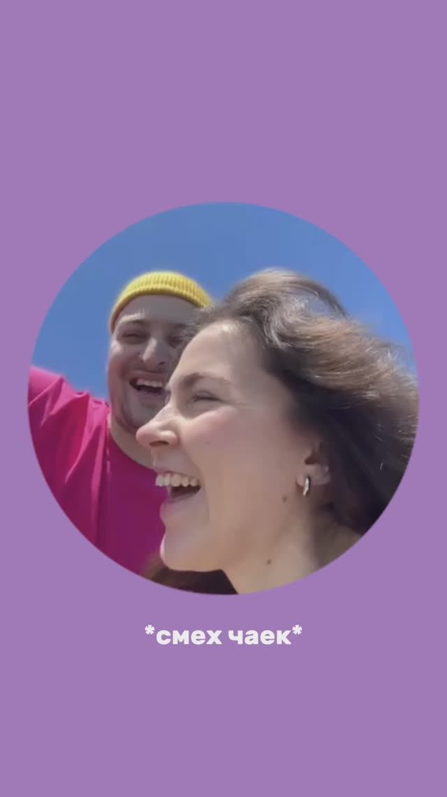 Через 9 дней все вместе «Летим в Сочи» ✈️