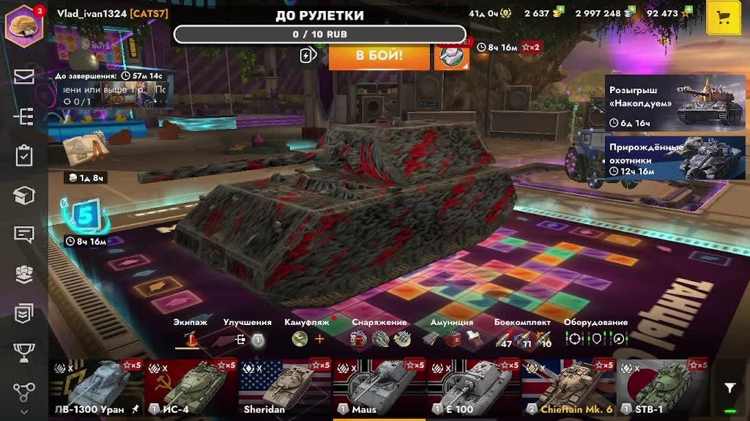 Проходим ивент Tanks Blitz