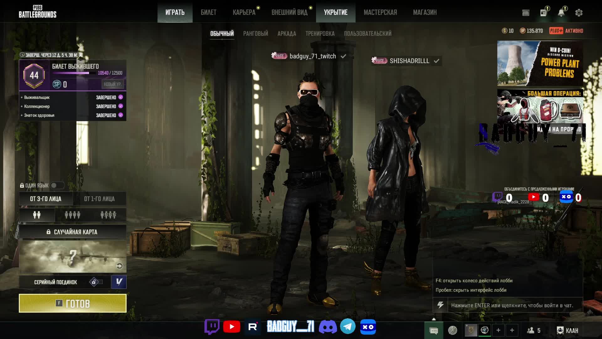 PUBG #pubg