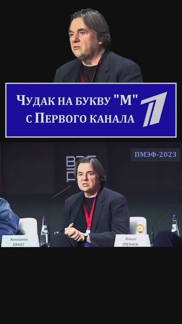 Эрнст о киностудии им.Горького