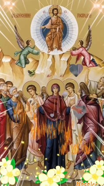 🙏🕊29 МАЯ 2025 ! ВОЗНЕСЕНИЕ ГОСПОДНЕ! ЗВОНЯТ КОЛОКОЛА!🎊 С ПРАЗДНИКОМ ПРАВОСЛАВНЫЕ!❣️🙏