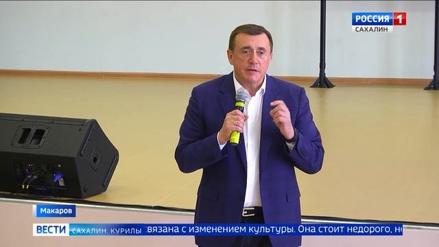 "Вести. Сахалин. Курилы". 23 мая 2025 года