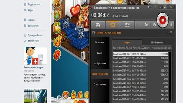 Как я делаю уроки ожидание Vs реальность