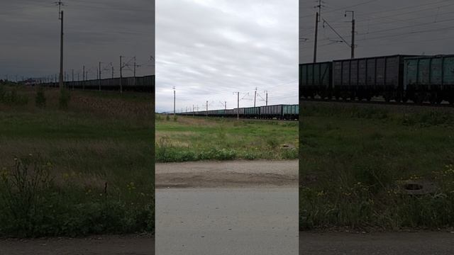 Экибастуз -Челябинск//