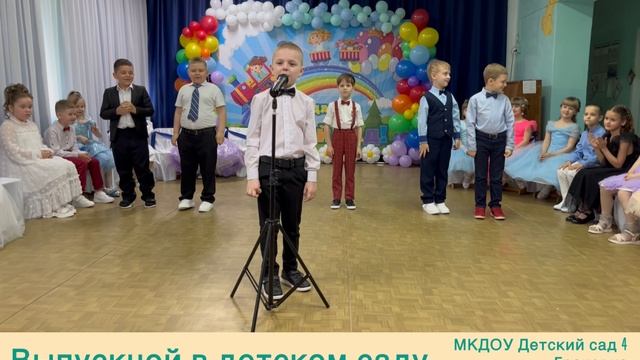 Шуточный номер, как привыкали малыши к детскому саду