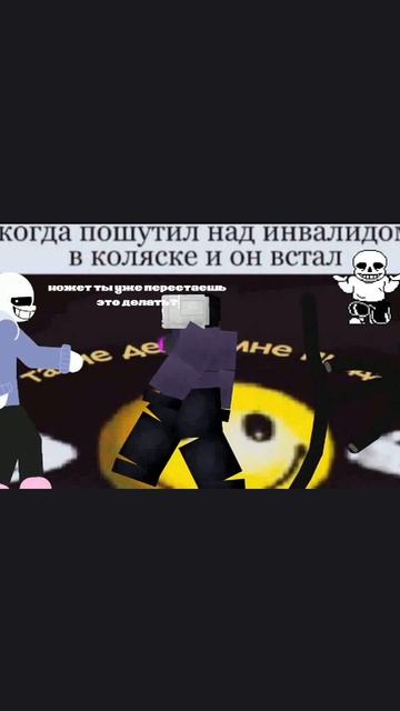 мем , рофл