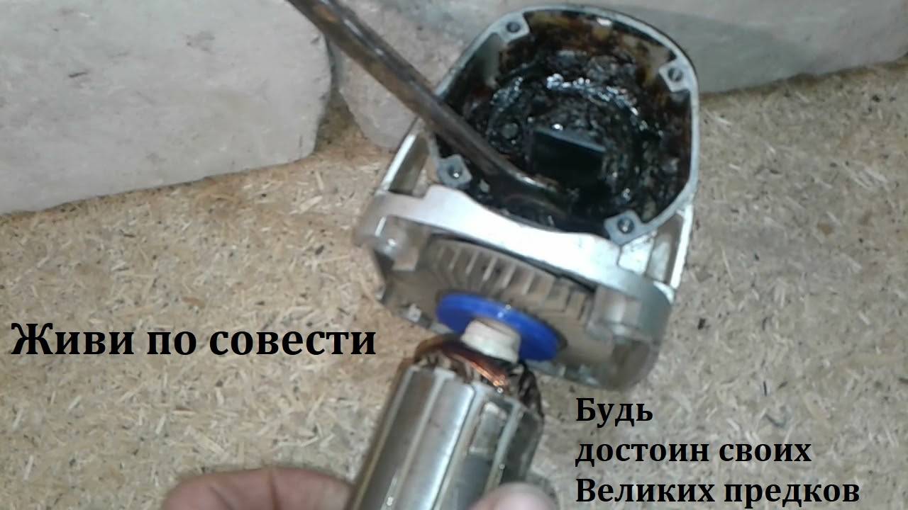 Снять ротор (якорь) с редуктора болгарки за минуту
