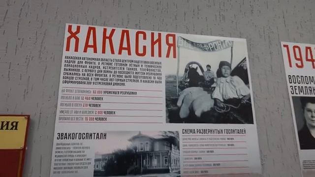 Жители ДНР посетили Хакасию