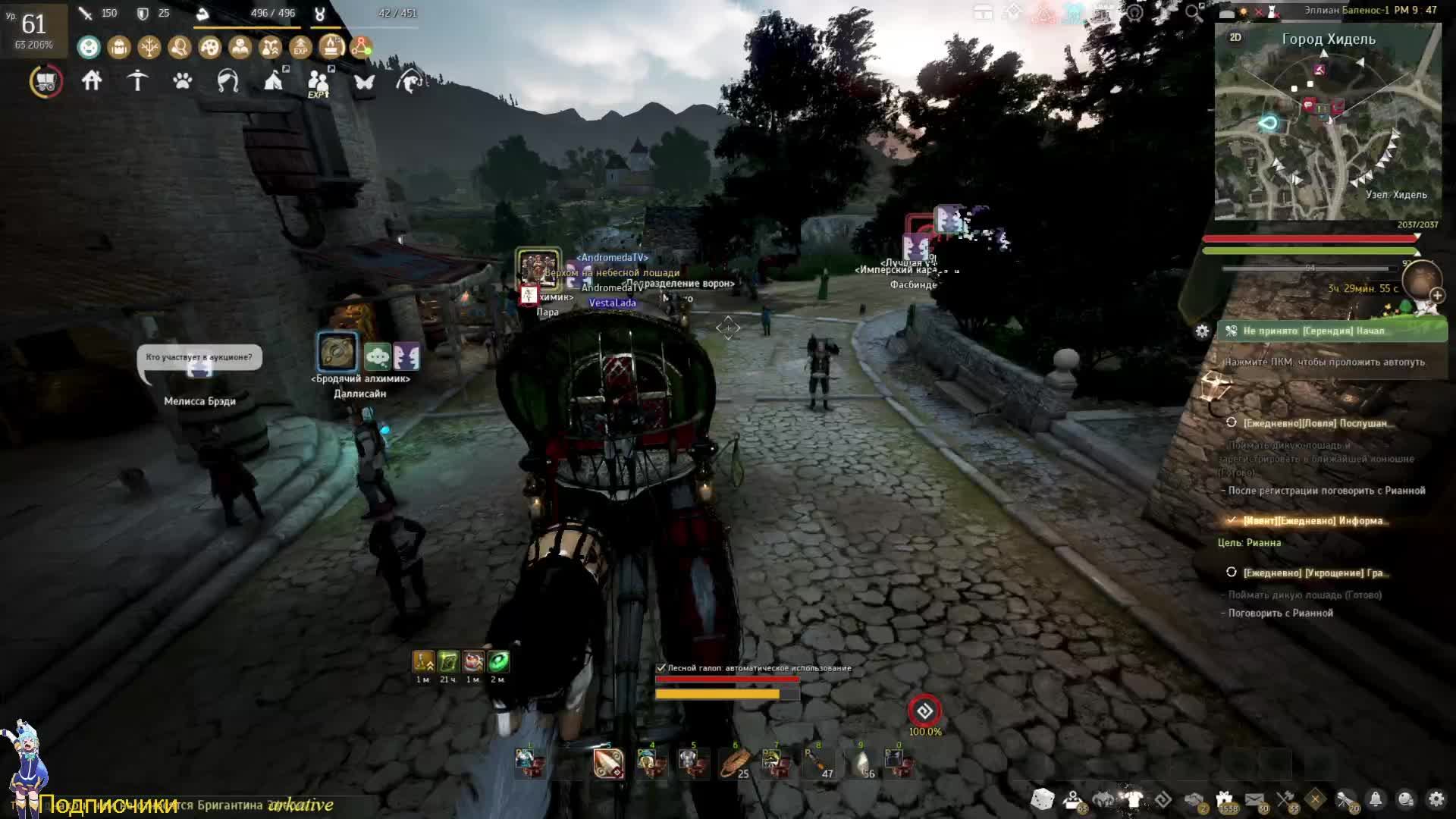 Мир Black Desert!💞Приключение пве-шницы в игрушках!✌💞