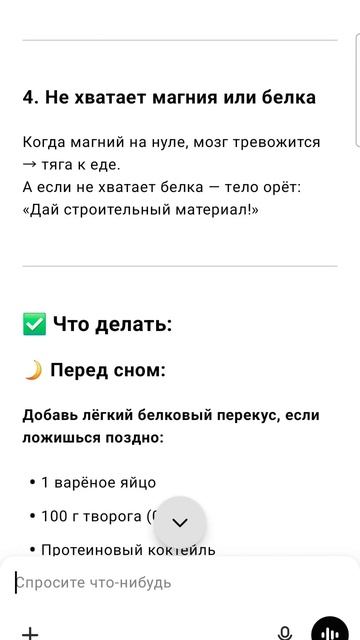 худеем вместе бесплатно  может с вами вместе похудеем)))