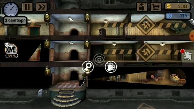 Beholder 1 часьть