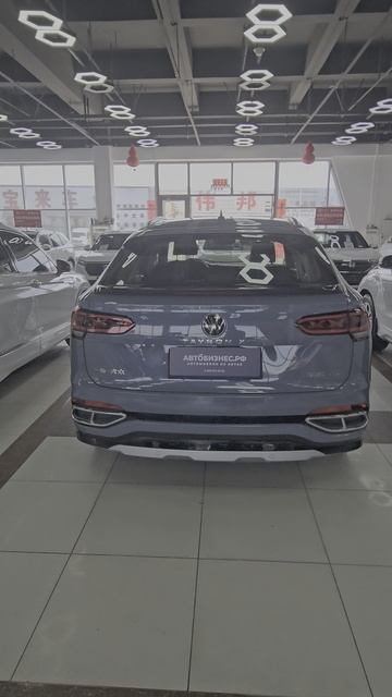 Volkswagen Tayron X
