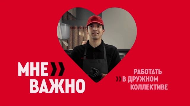 ТРАНСМЕДИА - Ростикс