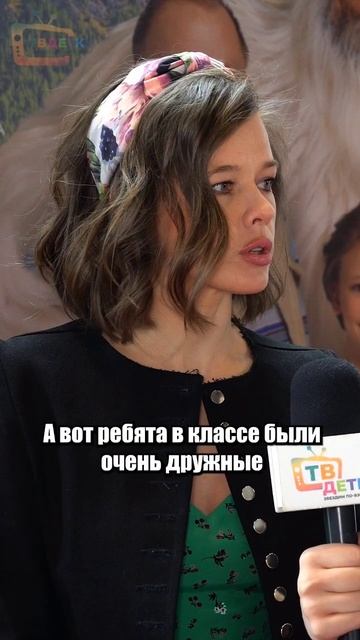 Обижали ли в школе гостей премьеры фильма "Снежный человек"