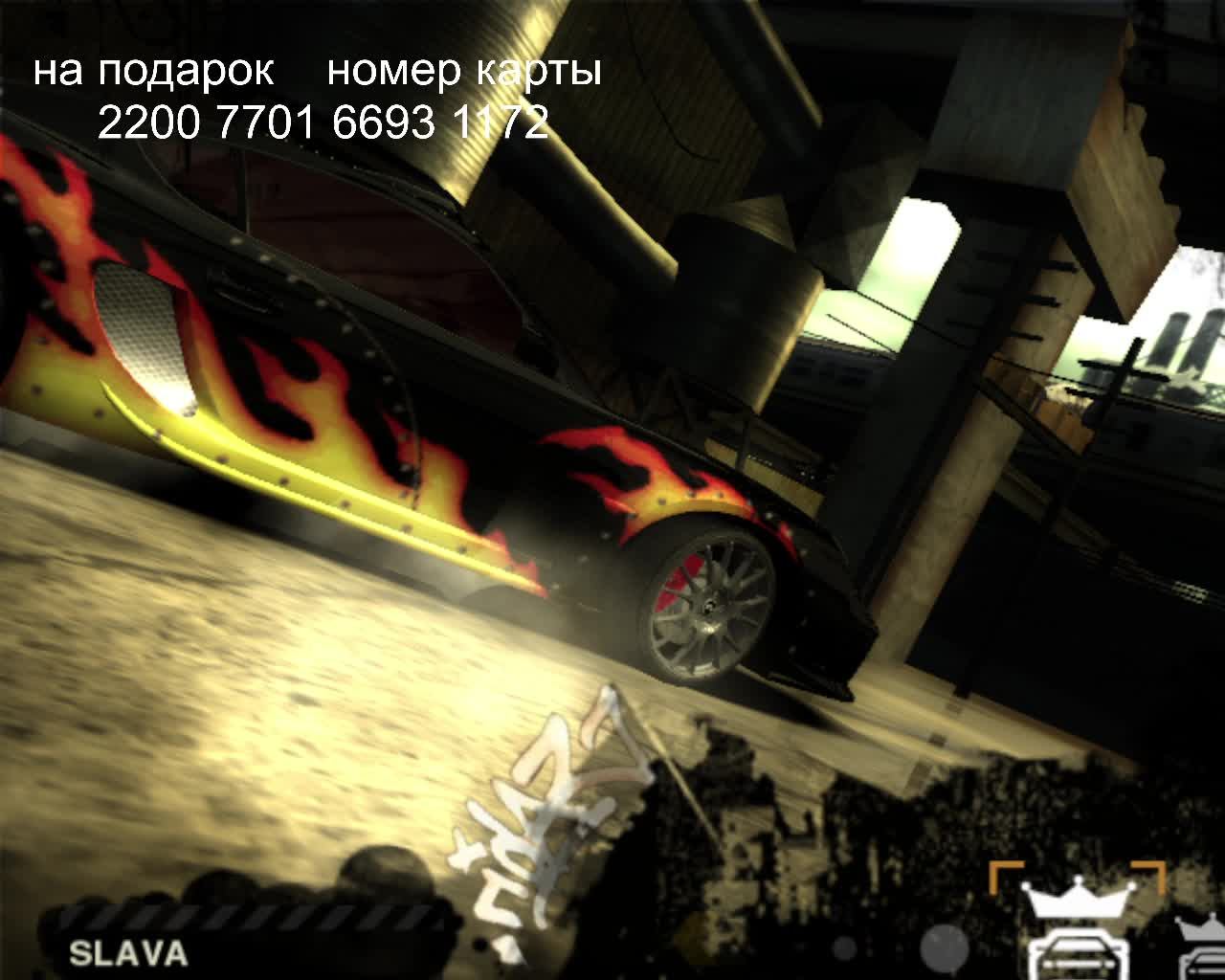 Need for Speed Most Wanted Black Edition часть 7