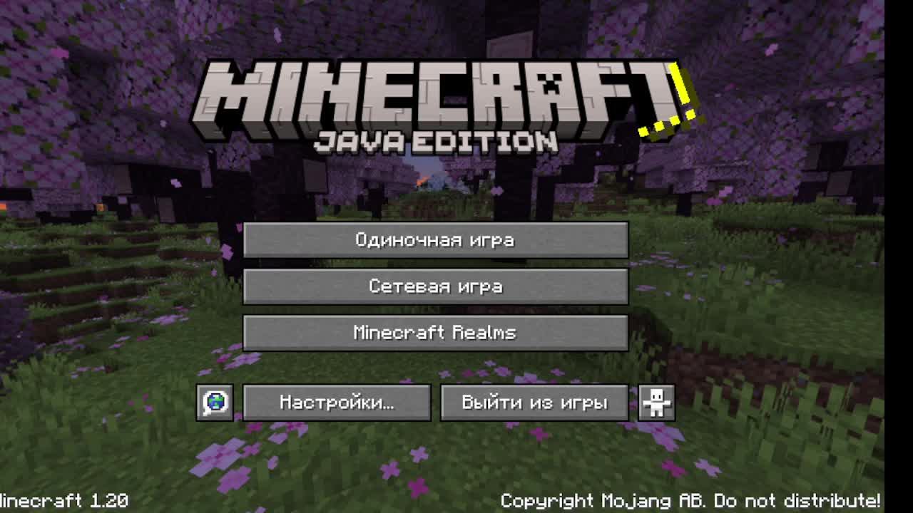 Копаем постройку для сюжета очень важно!!!