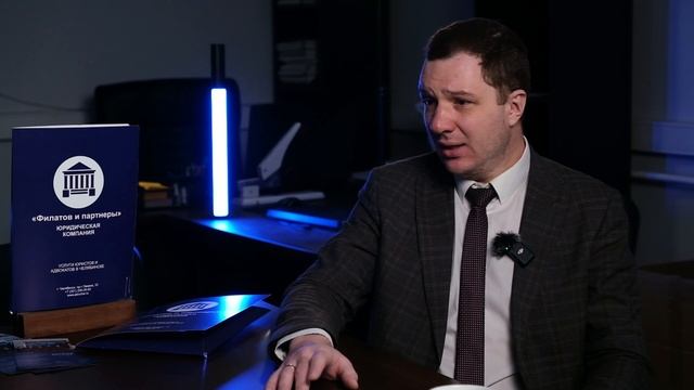 Большаков Илья Викторович / Адвокат в Челябинске / Филатов и партнеры