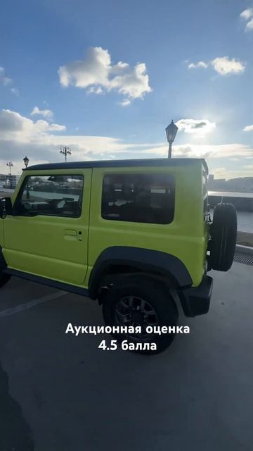 Авто Suzuki Jimny 2021 #авто #автоизкореи #автоизяпонии #автоподзаказ #suzuki #jimny #toyota #bmw