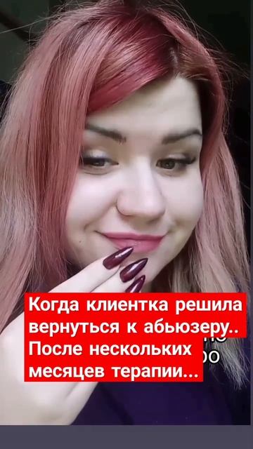 #абьюз #созависимостькакизбавиться #созависимыеотношения #психология