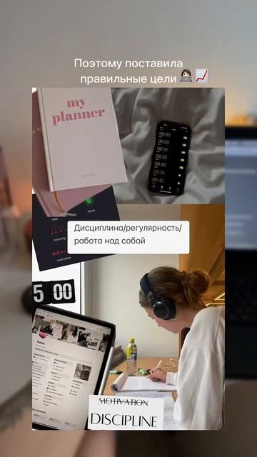Время действовать