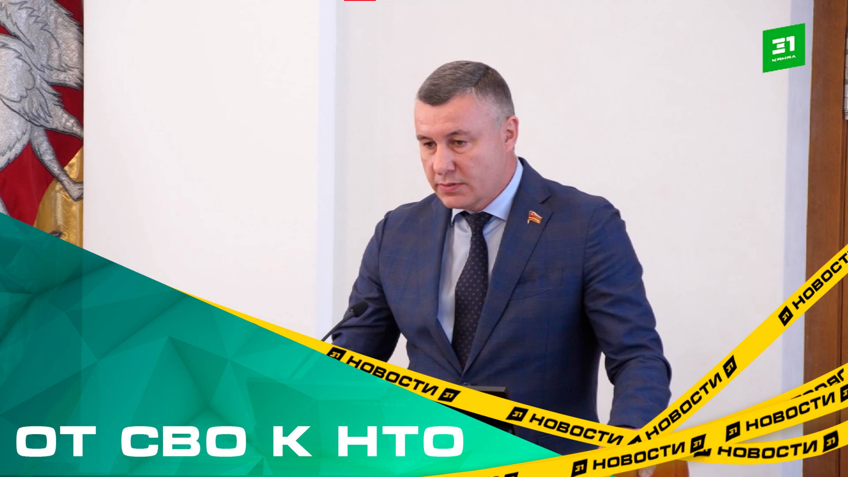 От СВО к НТО. Ветераны боевых действий получат льготы на размещение киосков