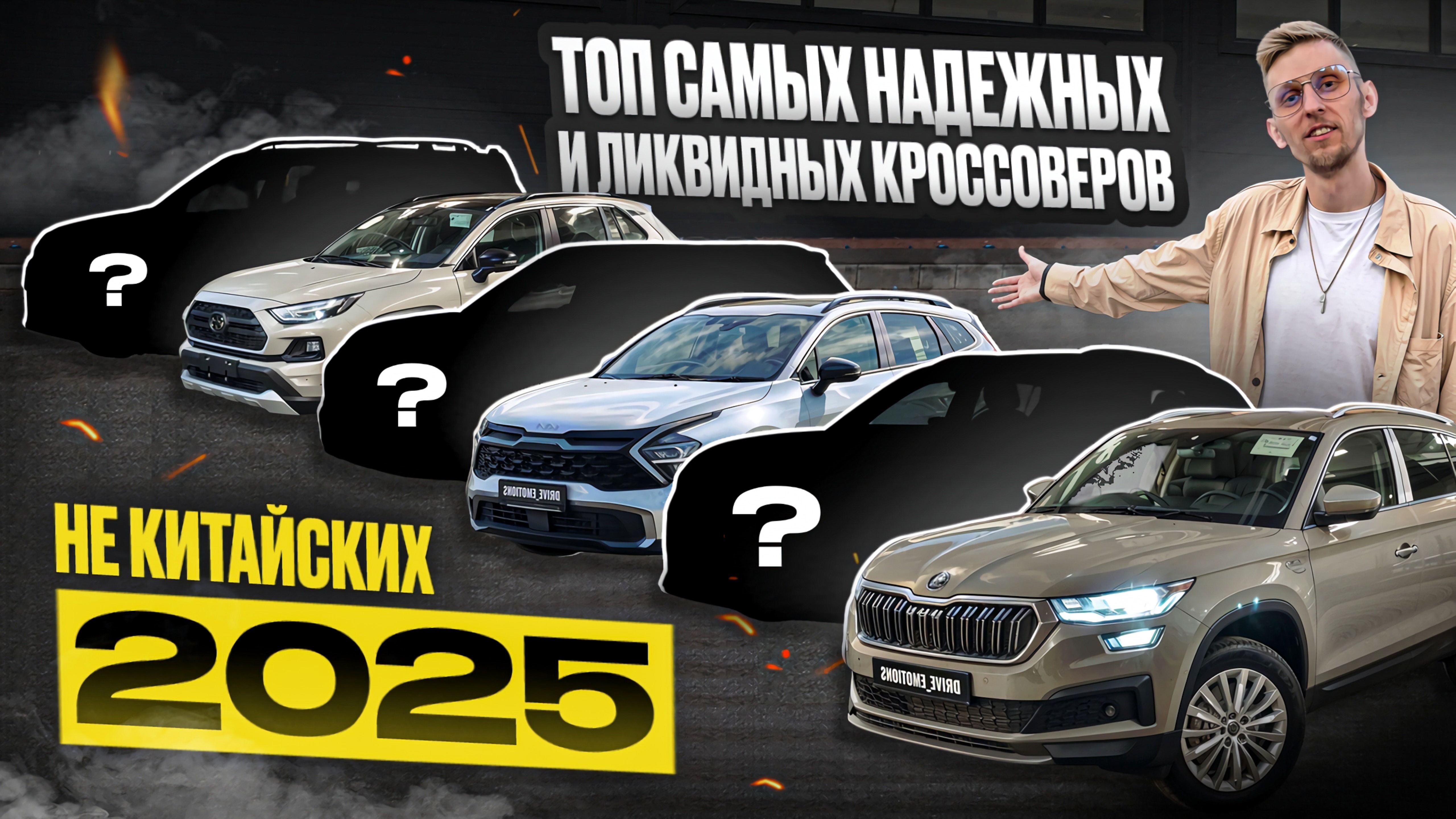 ТОП 6 полноприводных кроссоверов до 5 млн — Эти машины БЕРУТ вместо китайцев! Надежные и ликвидные