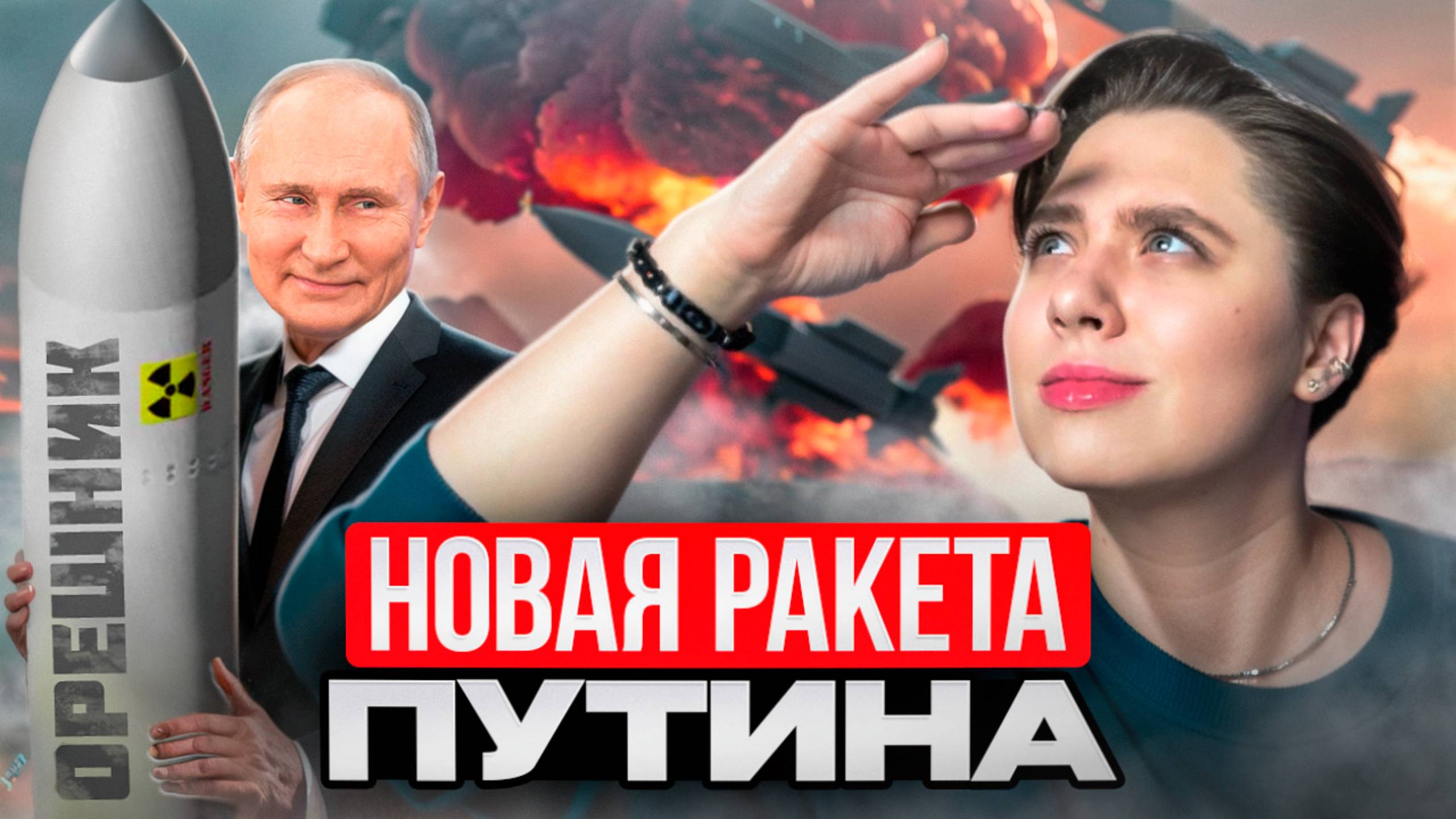 Орешник на Украине / Рост курса доллара / Цены на Щелкунчик // Арина Михална