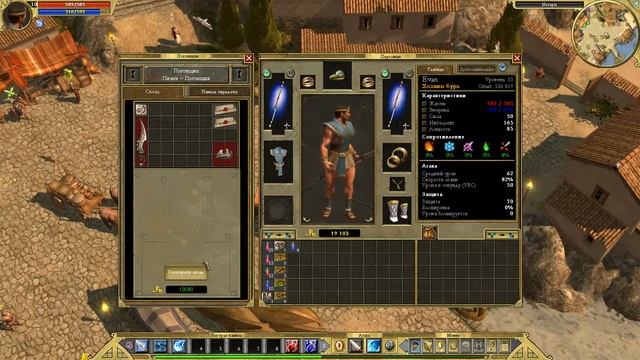 Titan Quest: Immortal Throne - #7 Первая синька и большой босс! (Прохождение/Walkthrough)