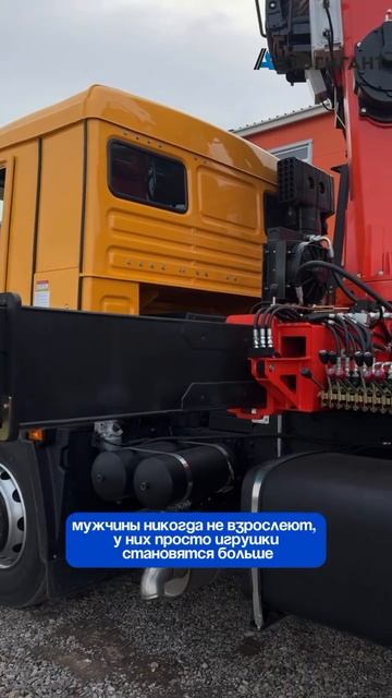 Когда-то ты мечтал о радиоуправляемом самосвале 🚛