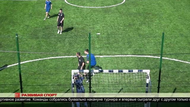 Развивая спорт 28.05.2025