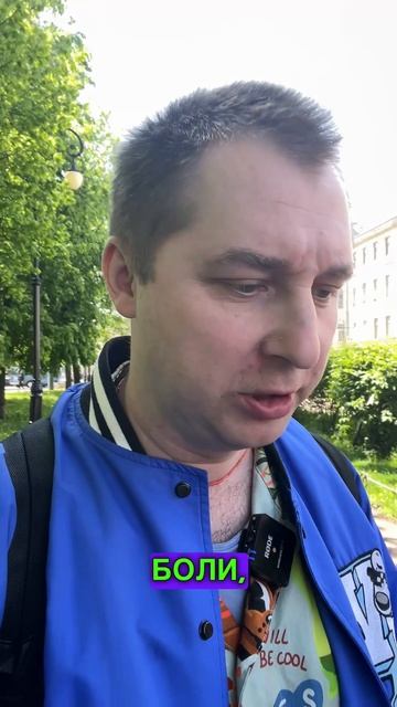 Нужно ли плавать если у вас болит спина?