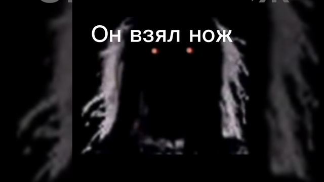 Жуткие лица Мистер Исключительного
Часть 2 (злой одноклассник)