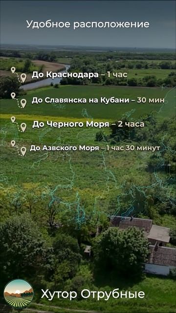 Презентация земельного участка на продажу. Вид с беспилотника. Видео монтаж в Premiere Pro