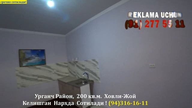 Скидка 10млн. Ховли-Жой Квартира Нархида Сотилади#хора?