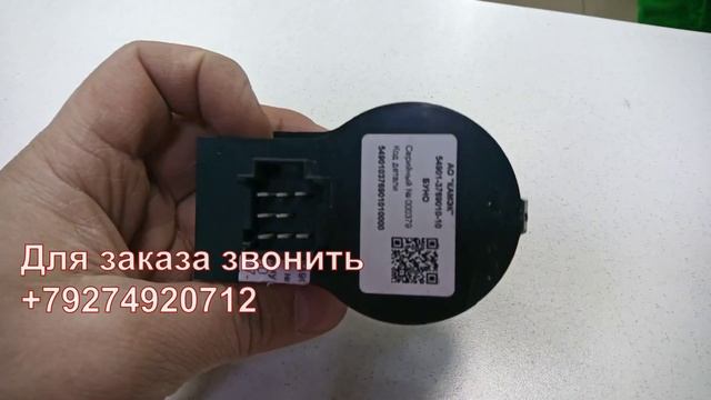 Блок управления наружним освещением (КАМЭК)