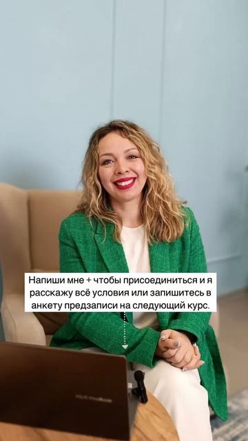 Напиши, чтобы узнать все условия