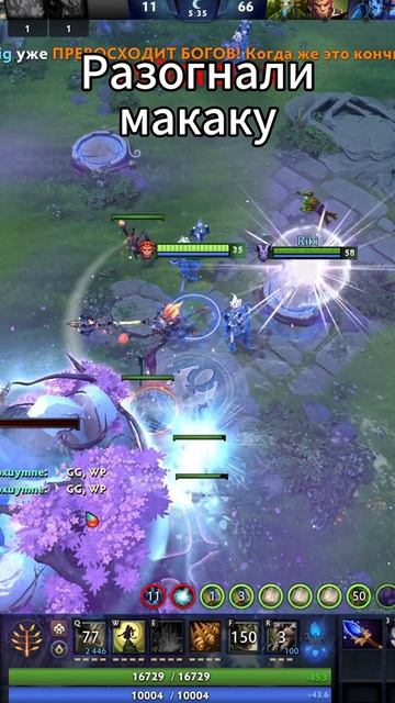 #zadotan #dota #dota2 #дота #дота2