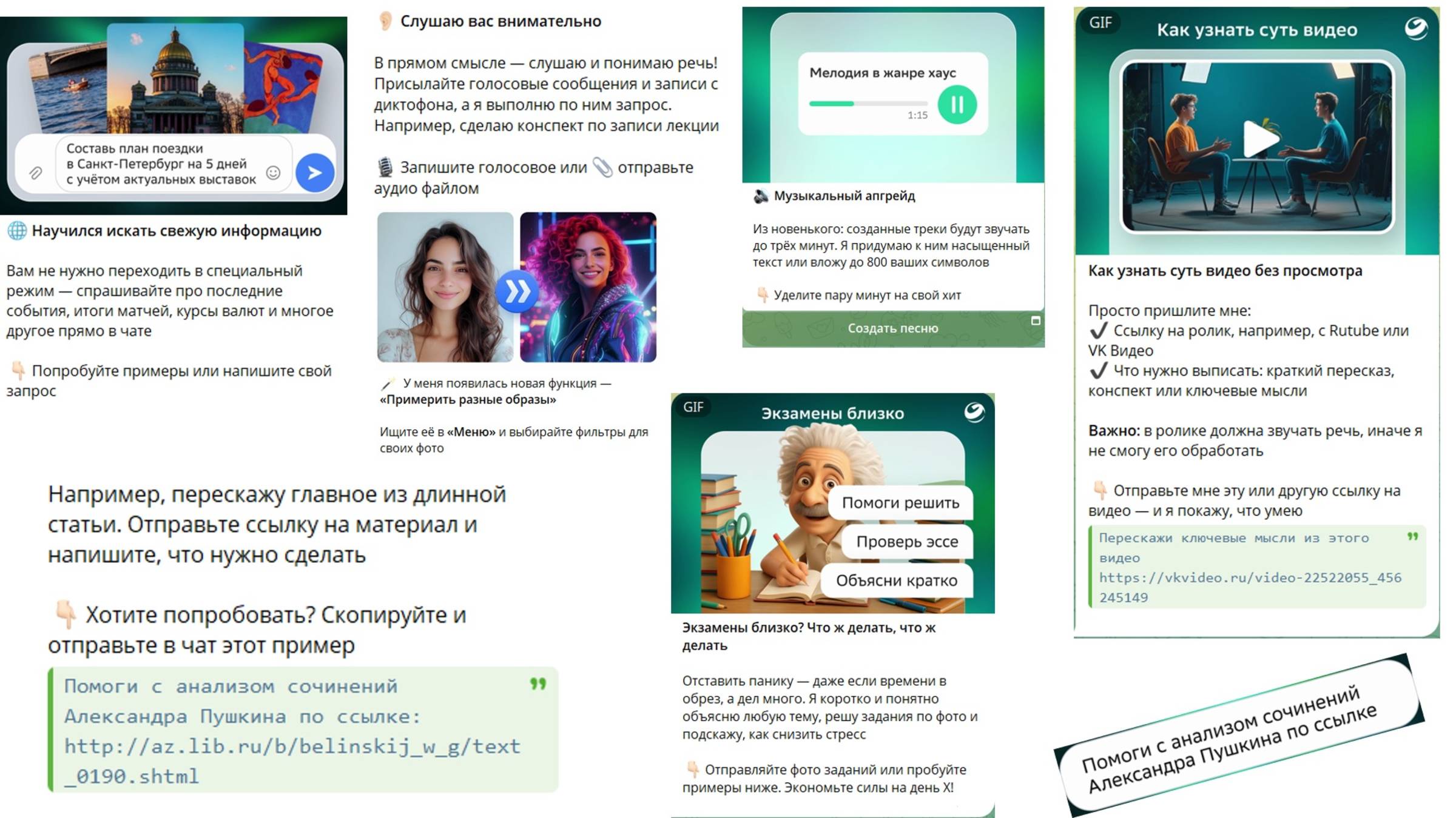 Нейросети с нуля. Самый простой и быстрый страт...