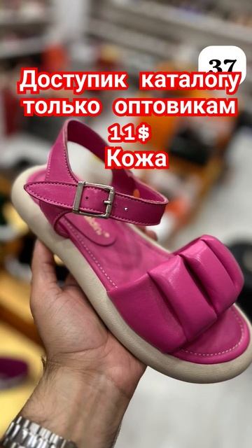 кожа обувь оптом #кожанаяобувь #обувьоптом #shoes #женскаяодежда #одеждаоптом #мода2025