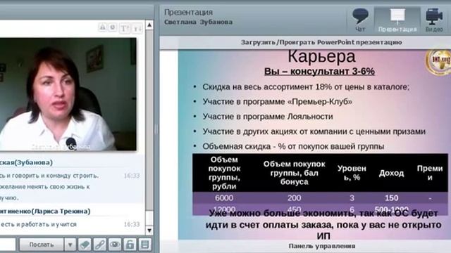 Введение в работу