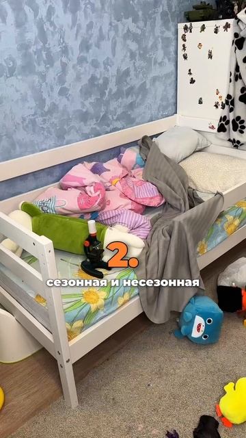 МК «Порядок с детьми» по ссылке в описании канала❤️🔥