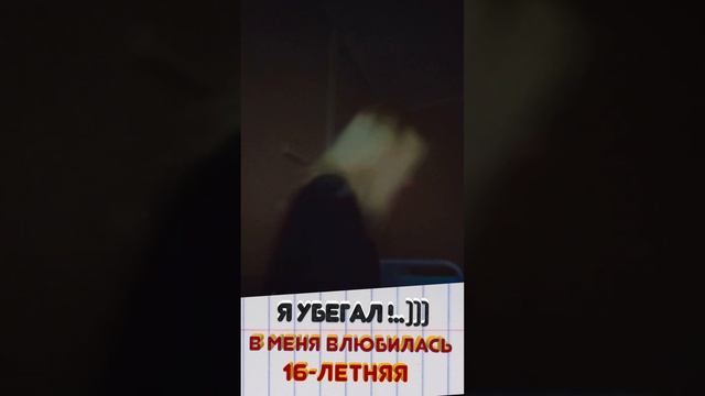 ❗️В меня влюбилась девушка. Следила у подъезда, рисовала на капоте машины. Жан Содель и Полина.