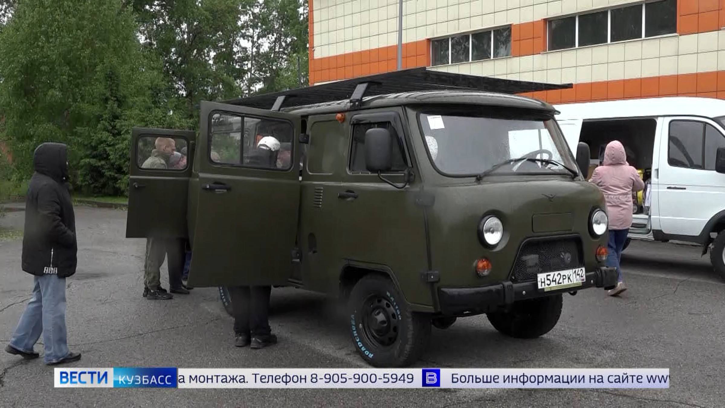 Кузбасские волонтёры отправили на передовую новую партию гуманитарного груза