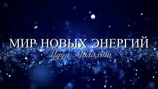 Восстановление высокой частоты. Когда утрачена связь