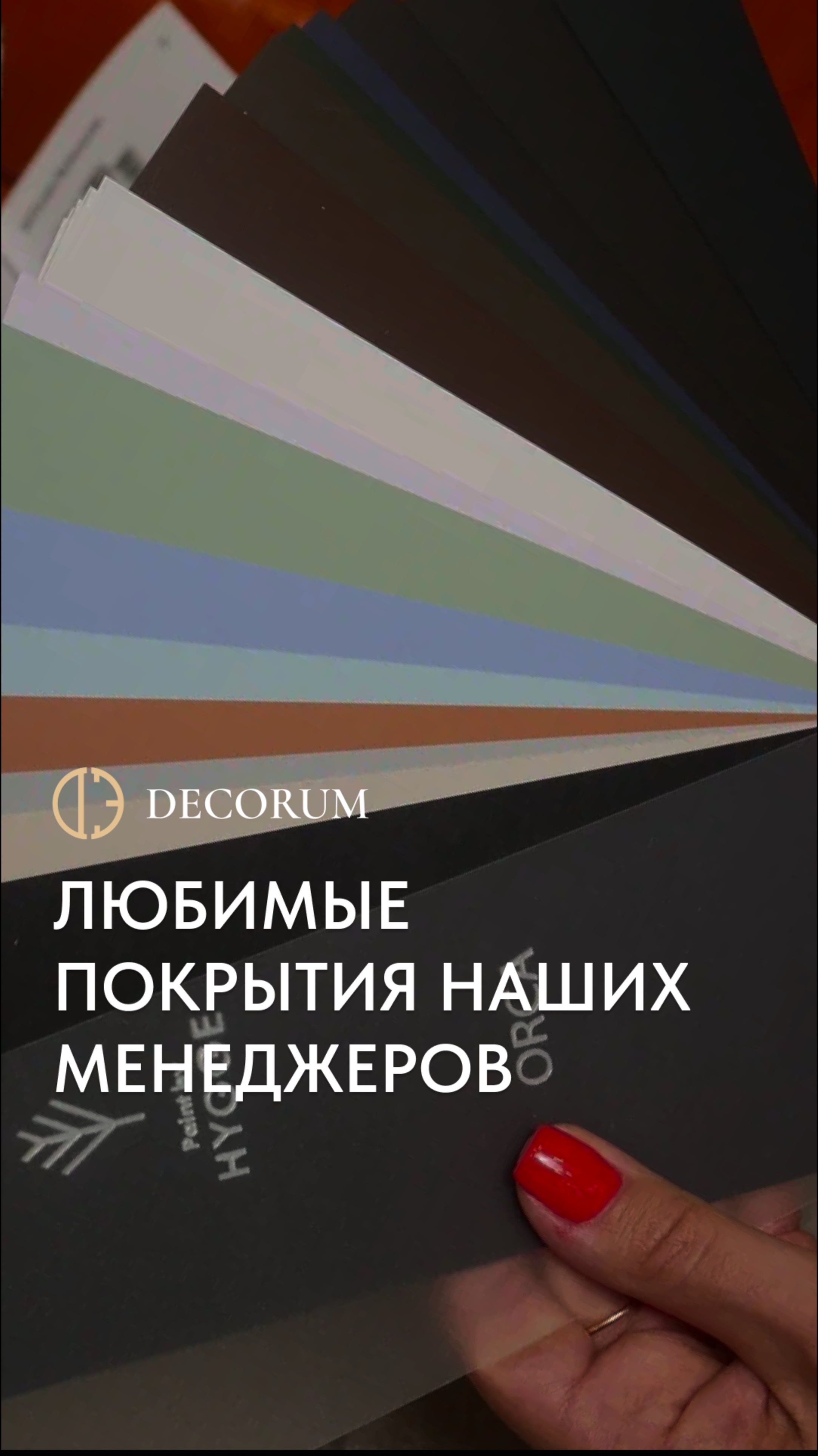 В этом видео мы собрали три решения, которые точно оживят ваше пространство!