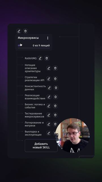 Родмап изучения Backend на Node. Блок: Микросервисы #backend #node #javascript #микросервисы