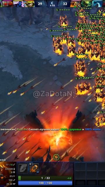 #zadotan #dota #dota2 #дота #дота2